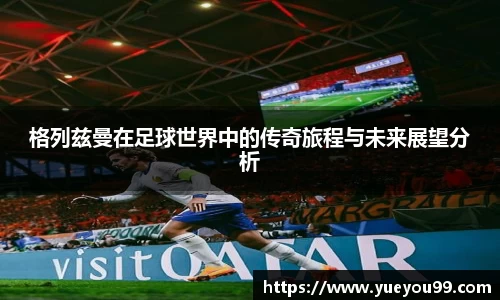 雷火电竞亚洲官网