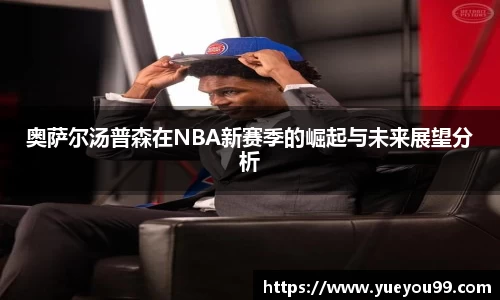 雷火亚洲电竞平台