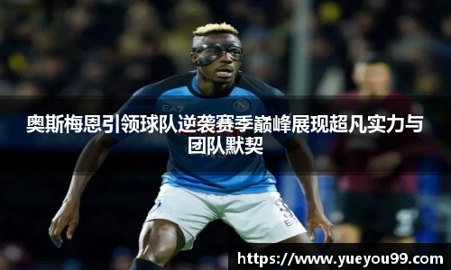 雷火亚洲电竞平台