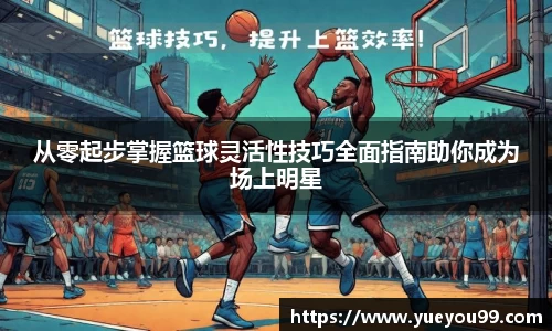 雷火电竞亚洲官网