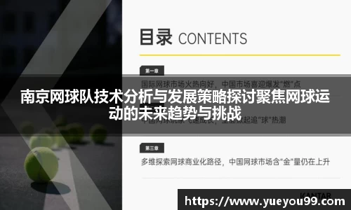 雷火电竞亚洲官网