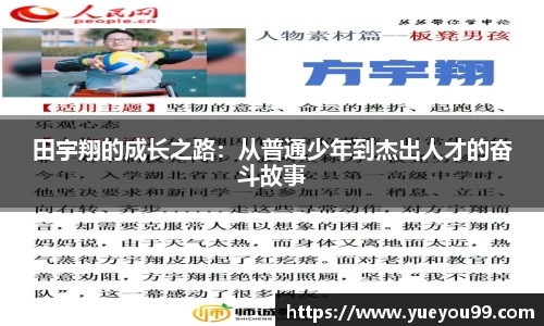 雷火电竞亚洲官网