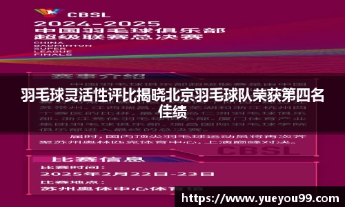 雷火亚洲电竞平台