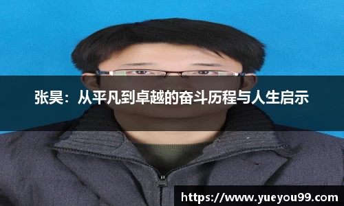 雷火亚洲电竞平台