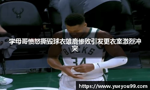 雷火亚洲电竞平台