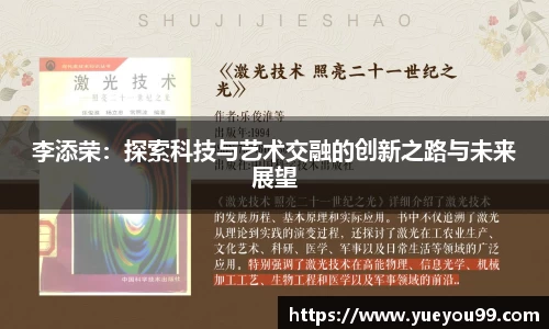 雷火电竞官方网站入口