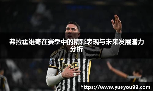 雷火电竞官方网站入口