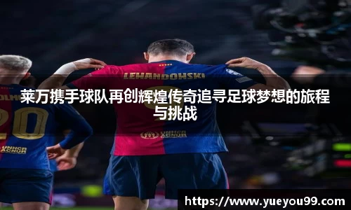 雷火电竞官方网站入口