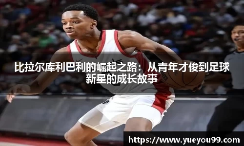 雷火亚洲电竞平台