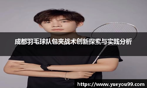 雷火电竞官方网站入口